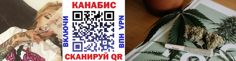 ГАШИШ Корсаков