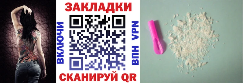 Сколько стоит Корсаков Alpha-PVP  Мефедрон  КОКАИН  Кодеин  МАРИХУАНА  ГАШИШ 