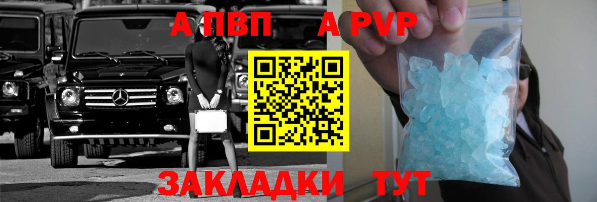 А ПВП крисы CK  Вход с VPN  А ПВП мука  A PVP СК КРИС  Корсаков 