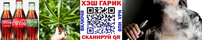 что такое   Корсаков  MEGA зеркало  Еда ТГК марихуана 
