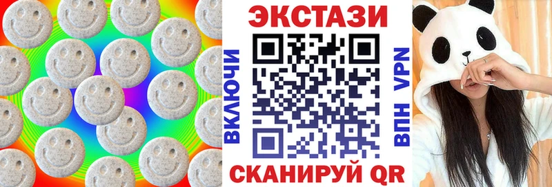 Экстази диски  дарнет шоп  Корсаков 