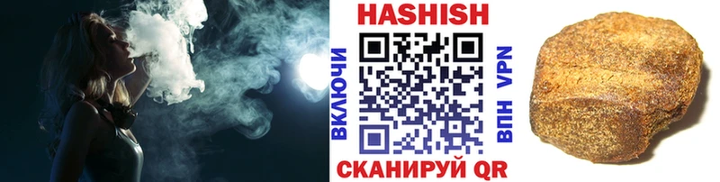 ГАШ Cannabis  kraken вход  Корсаков  цена наркотик 