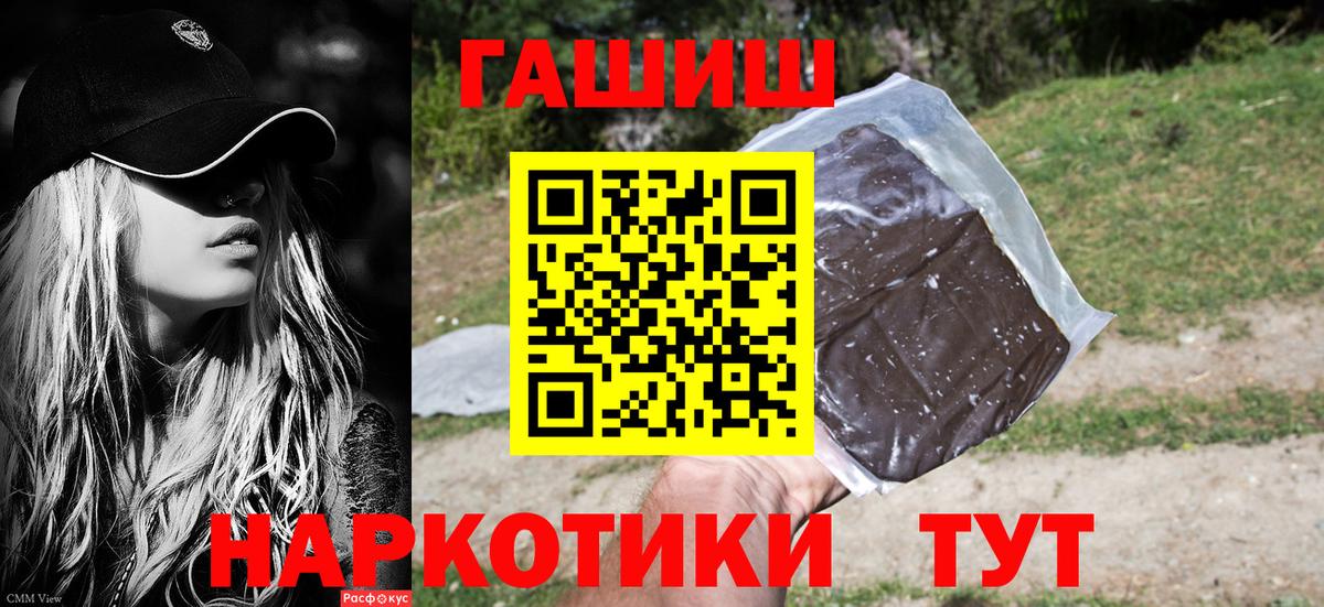 Гашиш 40% ТГК Корсаков