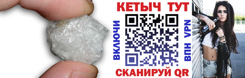 Кетамин ketamine купить цена Корсаков