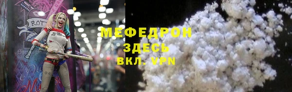 амф Каменногорск