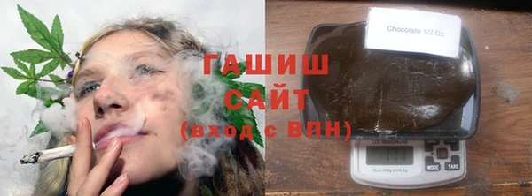 дистиллят марихуана Инсар