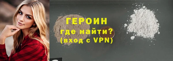 амф Каменногорск