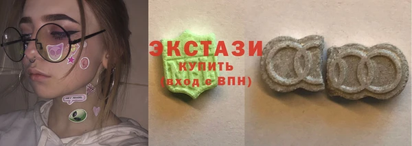 MESCALINE Касимов