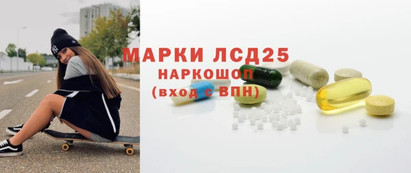 спайс Карпинск
