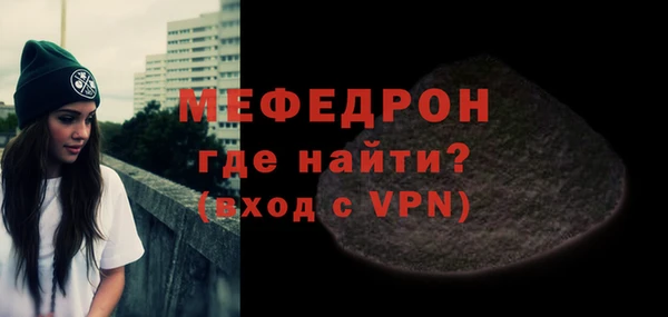 каннабис Каменск-Шахтинский