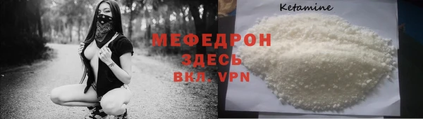 амф Каменногорск