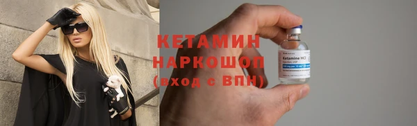марихуана Иннополис