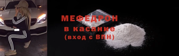 MESCALINE Касимов