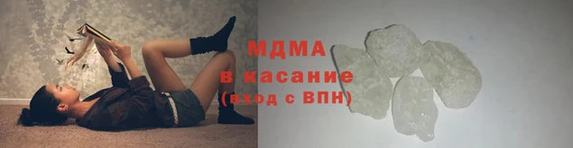 амф Каменногорск