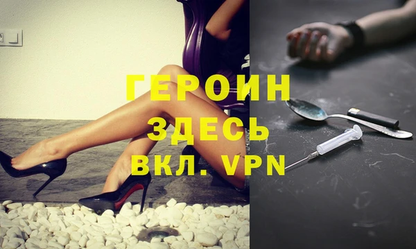 спайс Карпинск