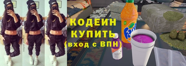 MESCALINE Касимов