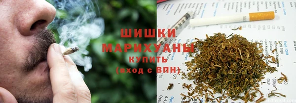 каннабис Каменск-Шахтинский
