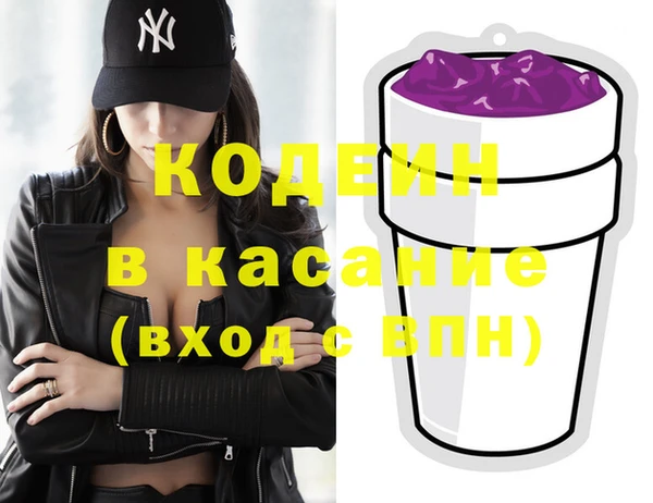 спайс Карпинск