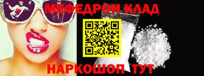 кокаин премиум Камышлов