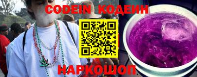 гашишное масло Канаш