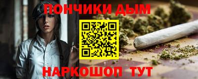 гашишное масло Канаш