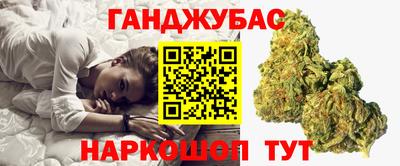 гашишное масло Канаш