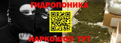 гашишное масло Канаш