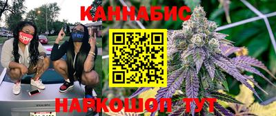 гашишное масло Канаш