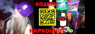 гашишное масло Канаш