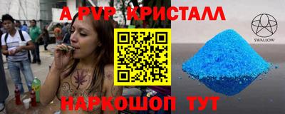 гашишное масло Канаш