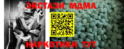 гашишное масло Канаш