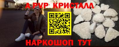 кокаин премиум Камышлов