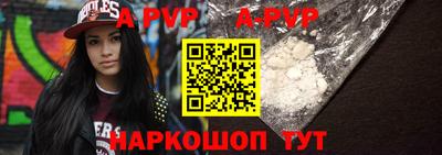 кокаин премиум Камышлов