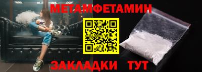 кокаин премиум Камышлов