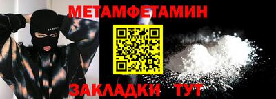 кокаин премиум Камышлов