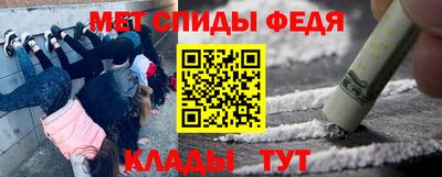 кокаин премиум Камышлов