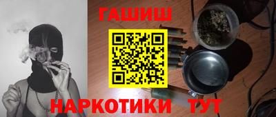 гашишное масло Канаш