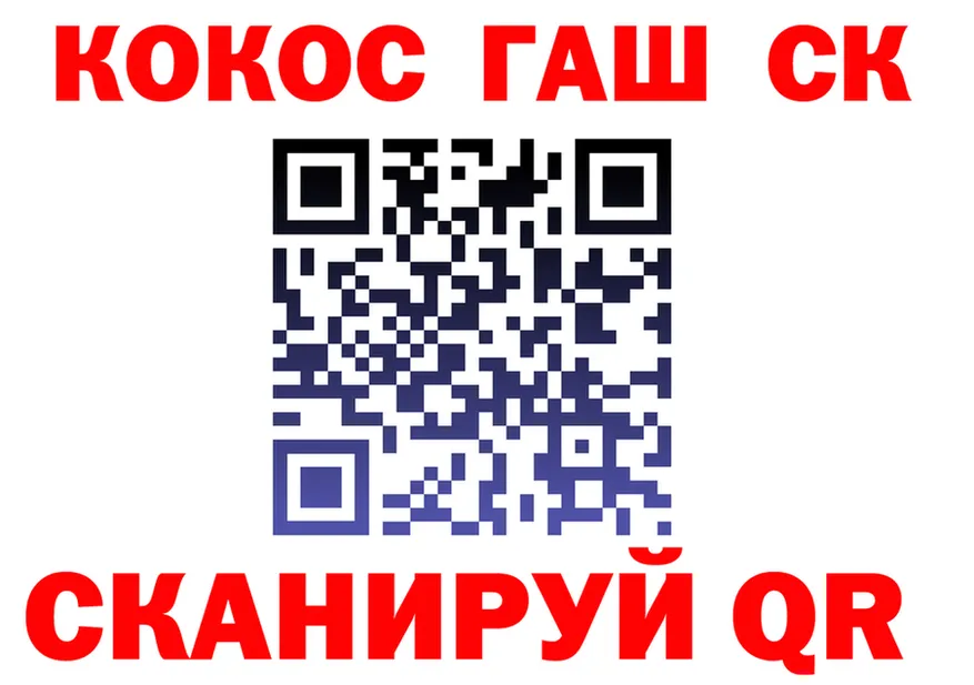 МЯУ-МЯУ мука маркетплейс shop KRAKEN Корсаков