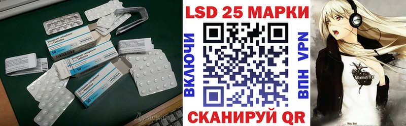 ЛСД экстази ecstasy  купить наркотик  Корсаков 