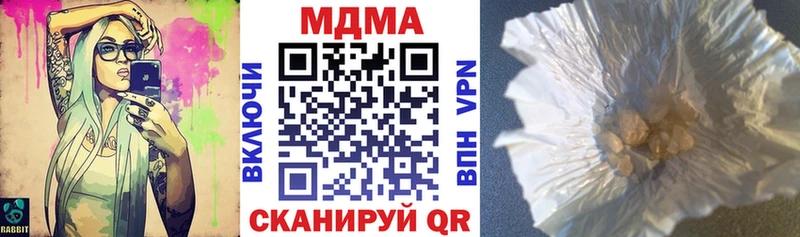 МДМА VHQ  Корсаков 