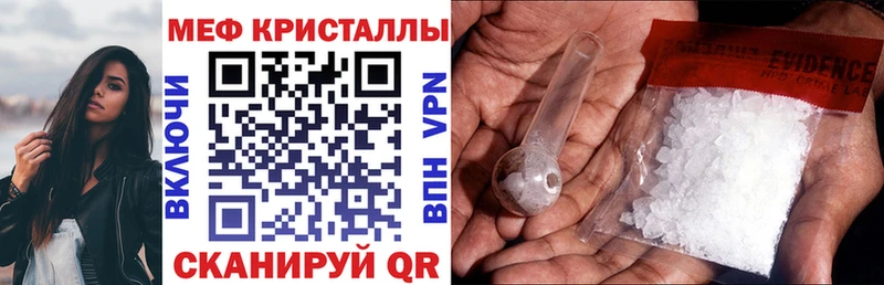 Мефедрон VHQ  купить  сайты  Корсаков 