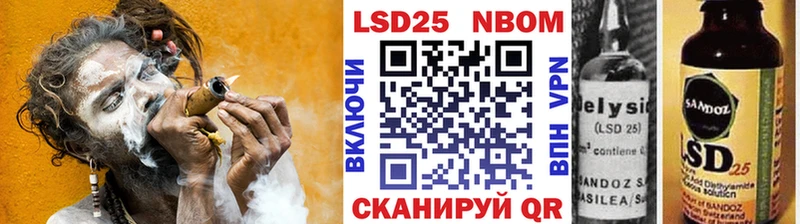Марки N-bome 1,8мг  закладка  Корсаков 
