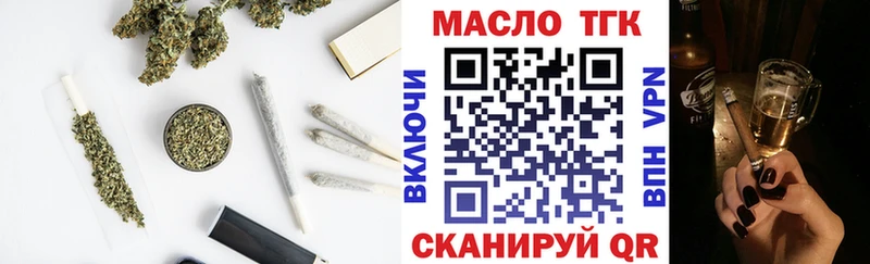 продажа наркотиков  Корсаков  Дистиллят ТГК THC oil 