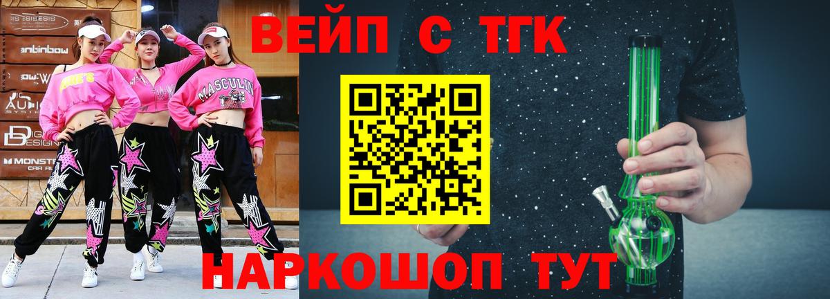 Конопля  Вход с VPN  Мефедрон кристаллы  НБОМе  Корсаков  ГАШ 