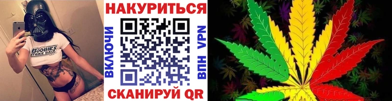 kraken вход  продажа наркотиков  Корсаков  Шишки марихуана MAZAR 